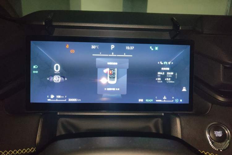 Used Lynk & Co 03 2023 1.5T EM-F PM Instrument Cluster