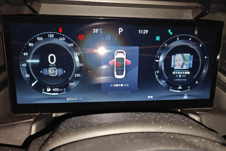 Used Lynk & Co 03 2023 2.0TD DCT JingPro Instrument Cluster