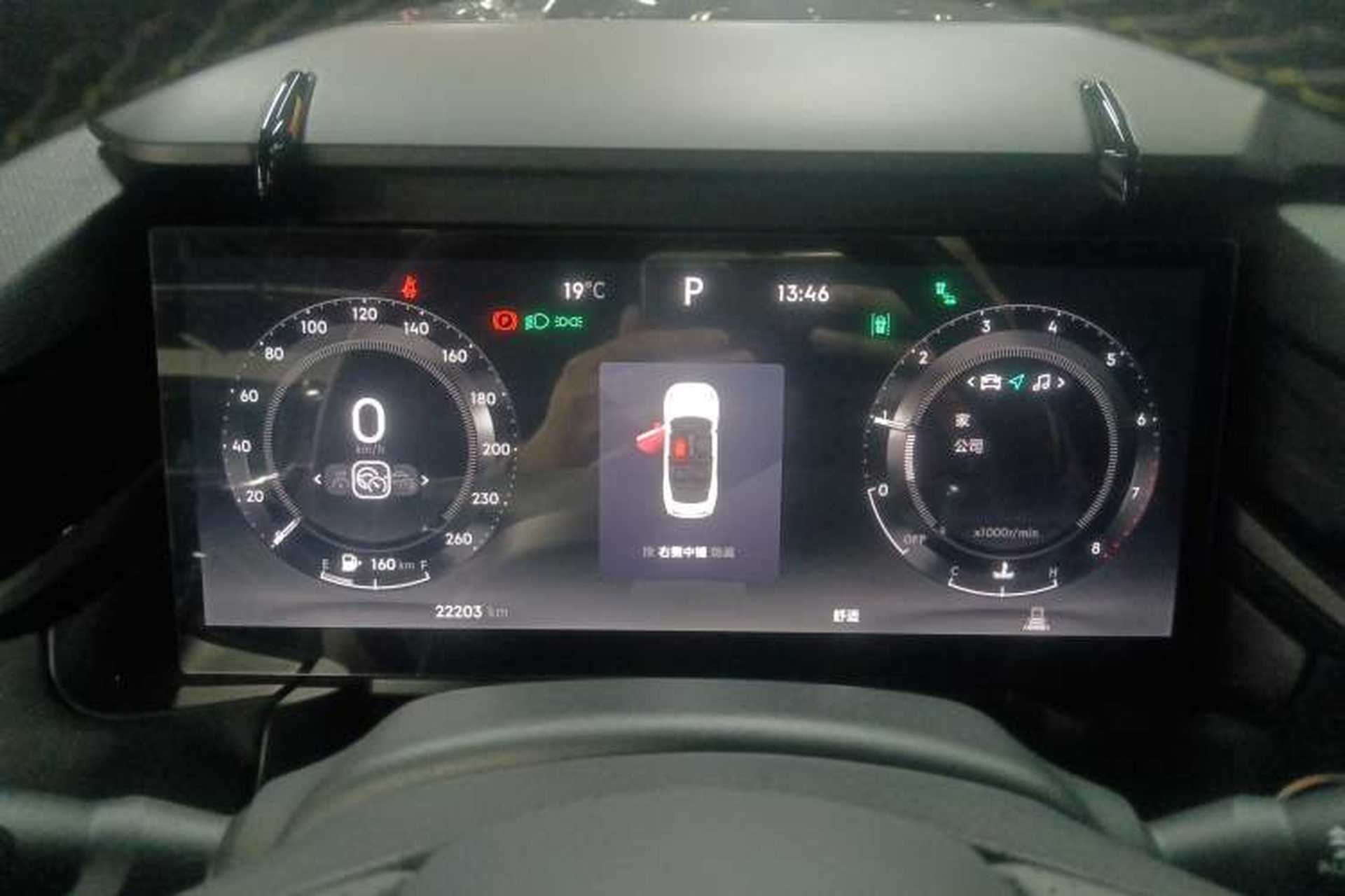 Used Lynk & Co 03 2023 1.5TD DCT JingPro Instrument Cluster