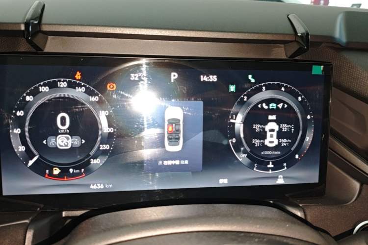 Used Lynk & Co 03 2023 1.5TD DCT JingPro Instrument Cluster