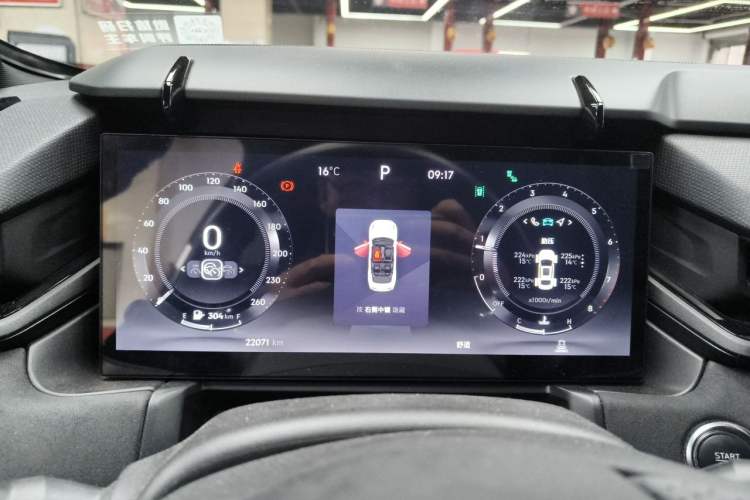 Used Lynk & Co 03 2023 2.0TD DCT JingPro Instrument Cluster