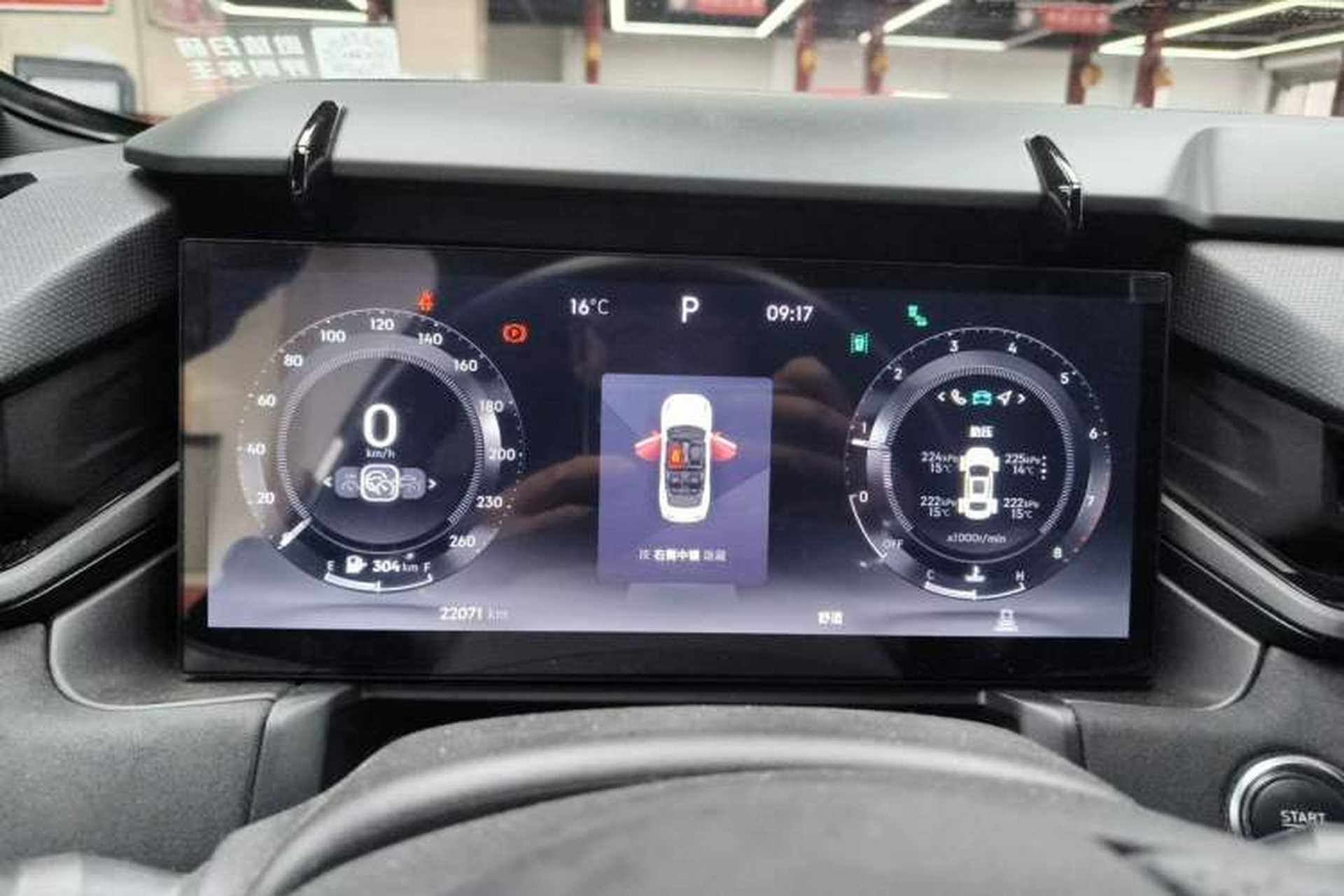 Used Lynk & Co 03 2023 2.0TD DCT JingPro Instrument Cluster