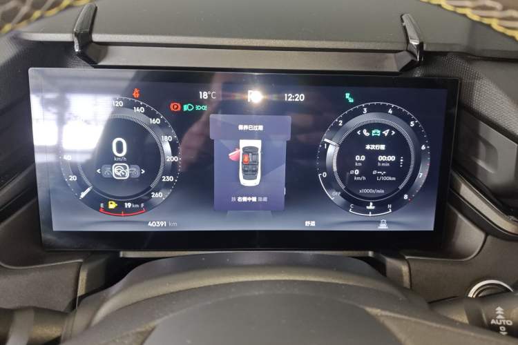 Used Lynk & Co 03 2023 1.5TD DCT JingPro Instrument Cluster
