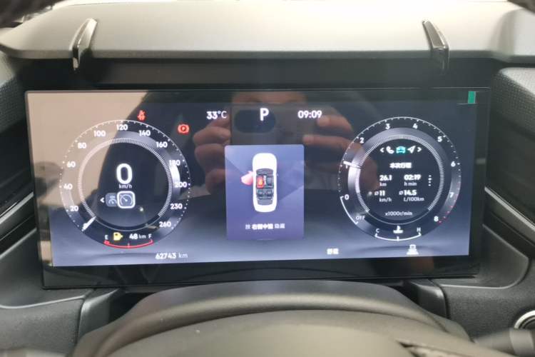 Used Lynk & Co 03 2023 1.5TD DCT JingPlus Instrument Cluster