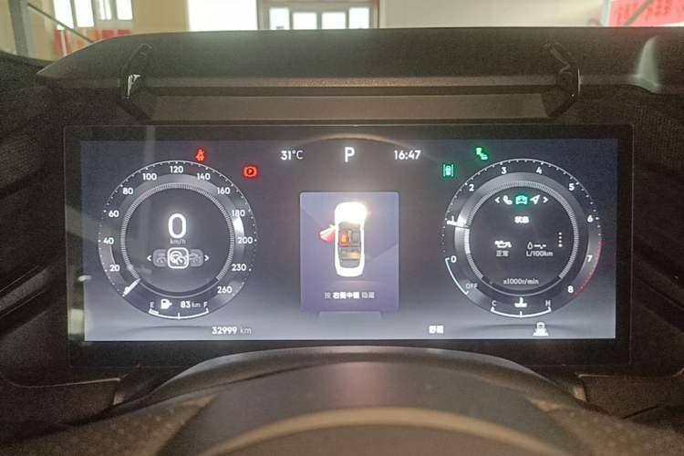 Used Lynk & Co 03 2023 2.0TD DCT JingPro Instrument Cluster