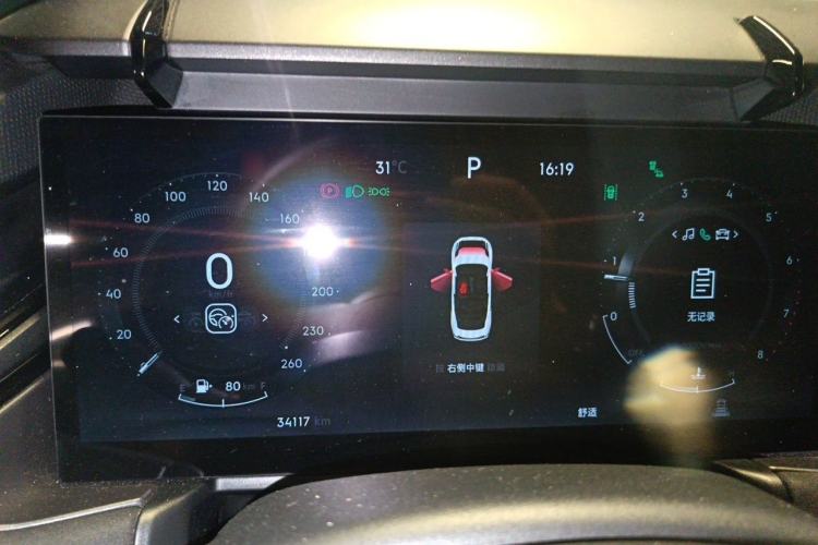 Used Lynk & Co 03 2023 1.5TD DCT JingPro Instrument Cluster