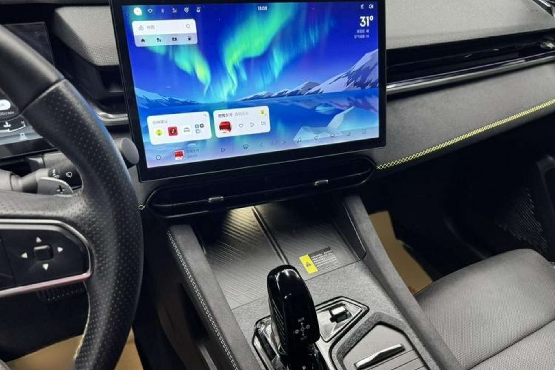 Used Lynk & Co 03 2023 2.0TD DCT JingPro Interior 5