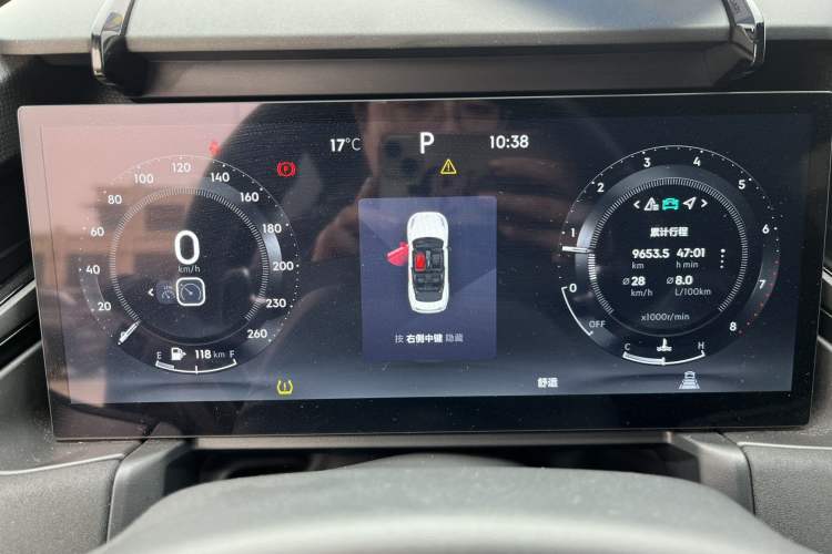 Used Lynk & Co 03 2023 1.5TD DCT JingPlus Odometer Close Up