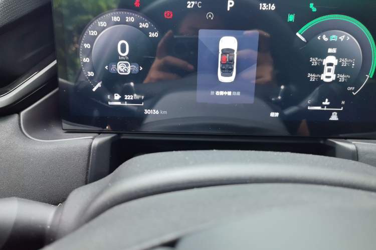 Used Lynk & Co 03 2023 2.0TD DCT JingPro Odometer Close Up