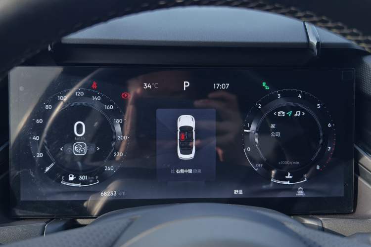 Used Lynk & Co 03 2023 2.0TD DCT H-Power Halo Odometer Close Up