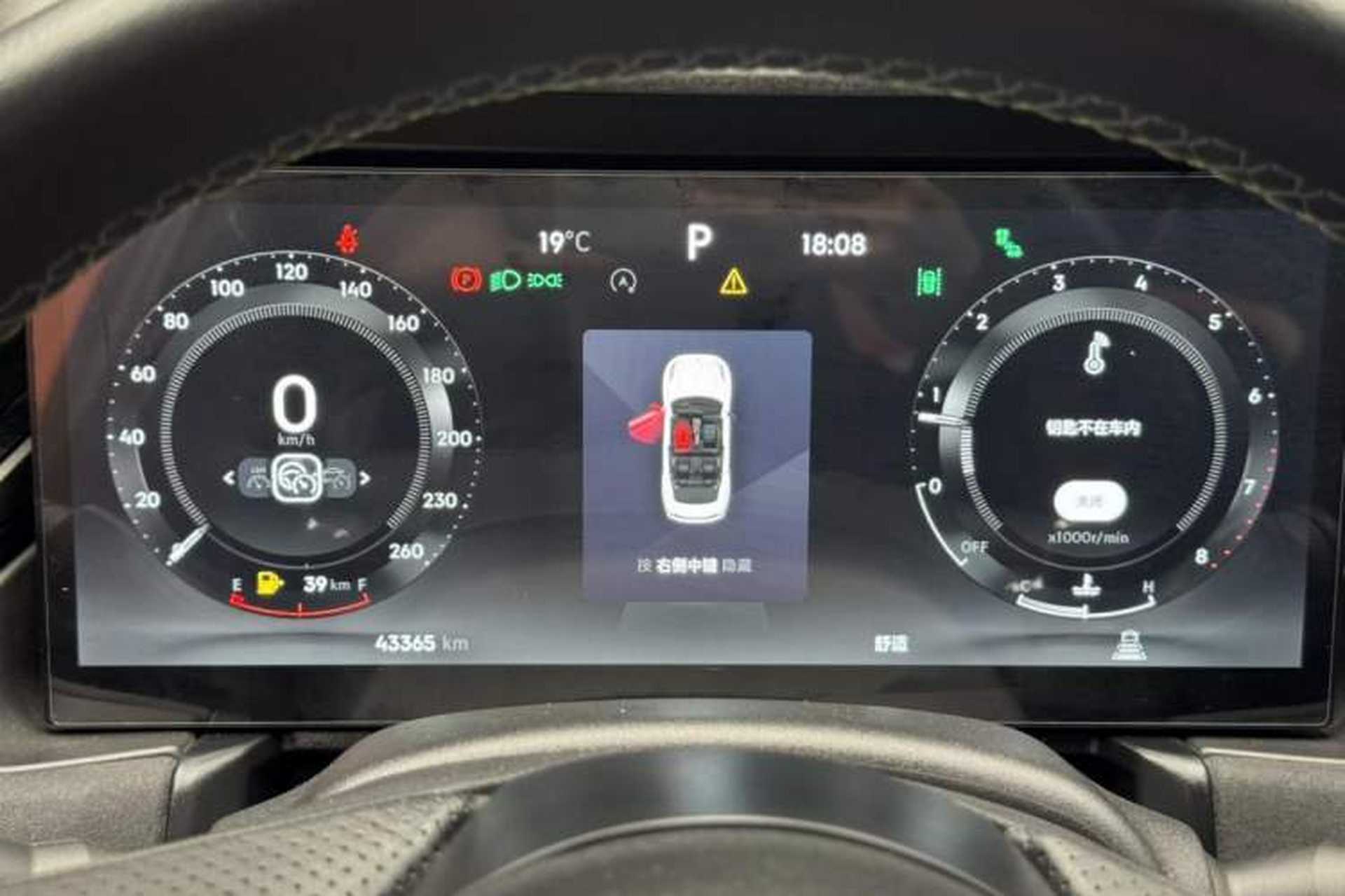 Used Lynk & Co 03 2023 2.0TD DCT JingPro Odometer Close Up