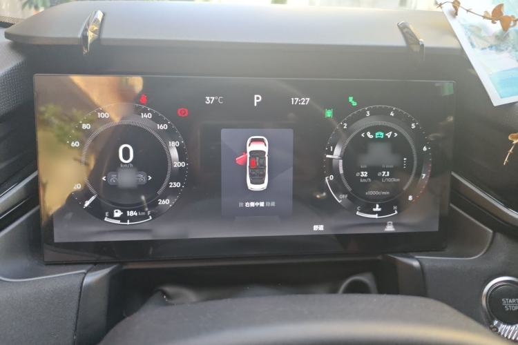Used Lynk & Co 03 2023 1.5TD DCT JingPro Instrument Cluster