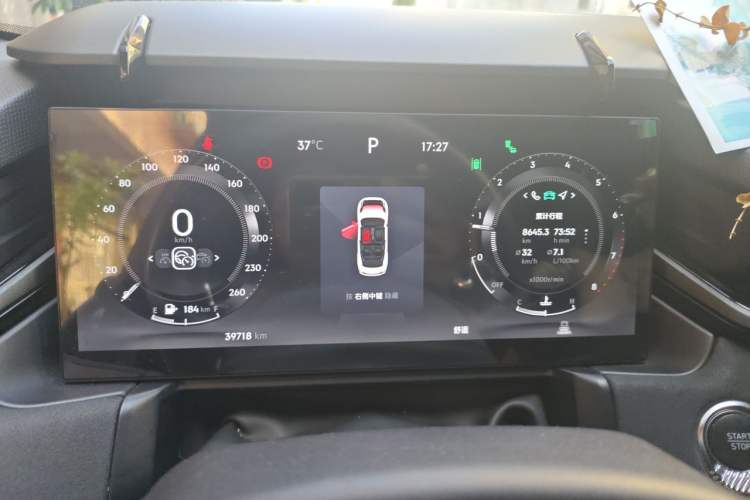 Used Lynk & Co 03 2023 1.5TD DCT JingPro Instrument Cluster