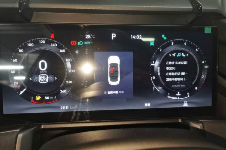 Used Lynk & Co 03 2023 2.0TD DCT JingPro Instrument Cluster
