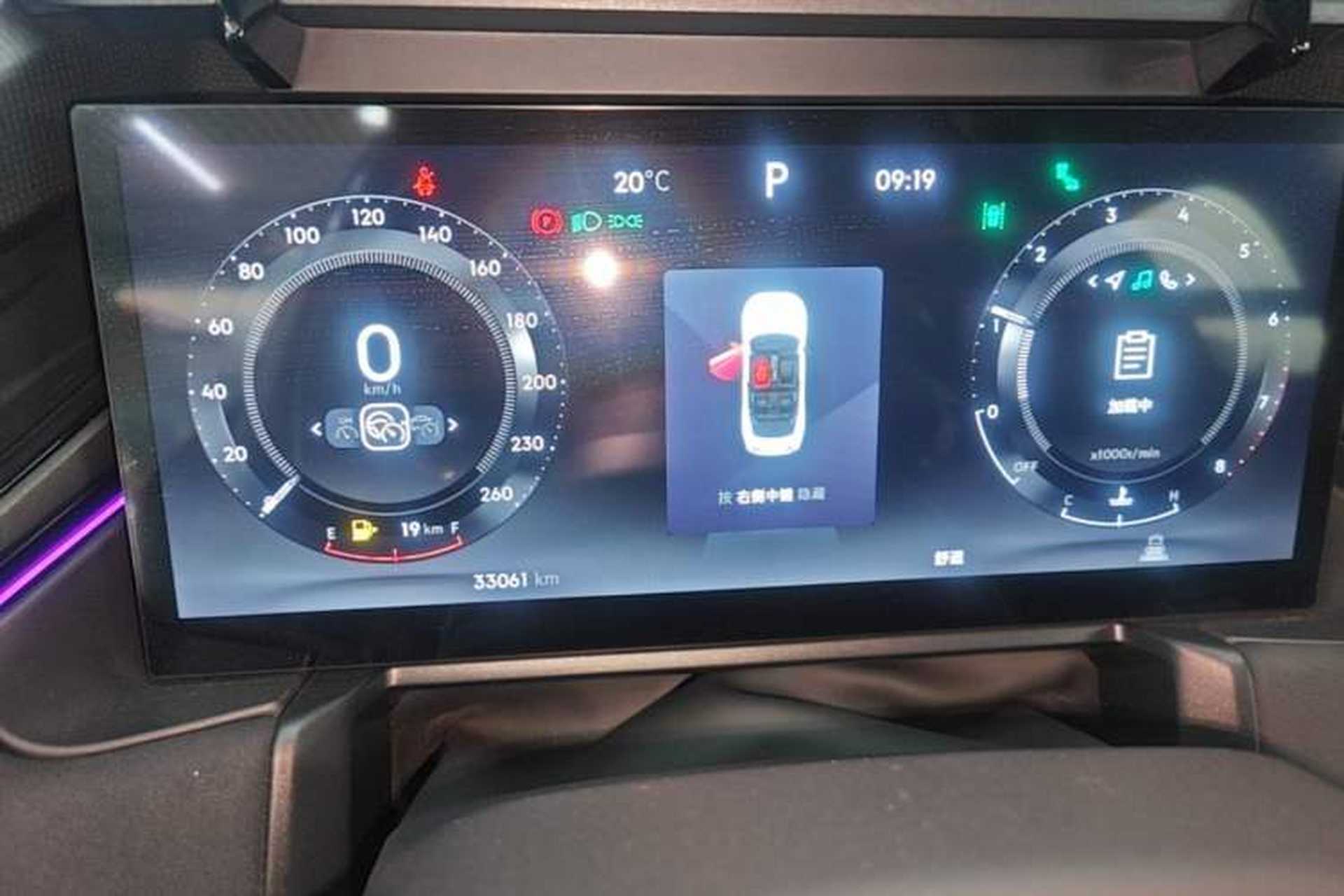 Used Lynk & Co 03 2023 2.0TD DCT JingPro Instrument Cluster