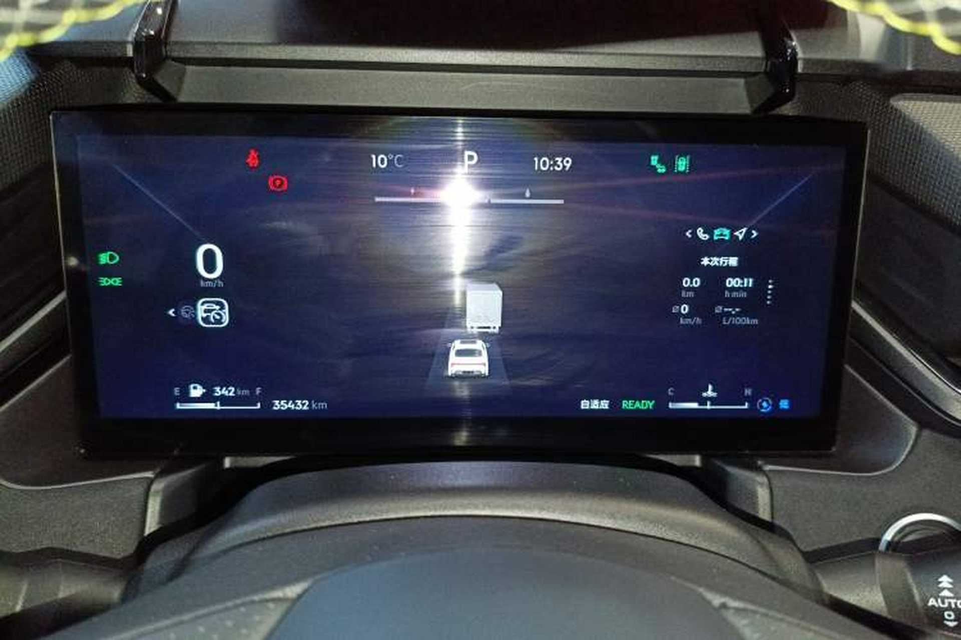 Used Lynk & Co 03 2023 1.5T EM-F PM Instrument Cluster