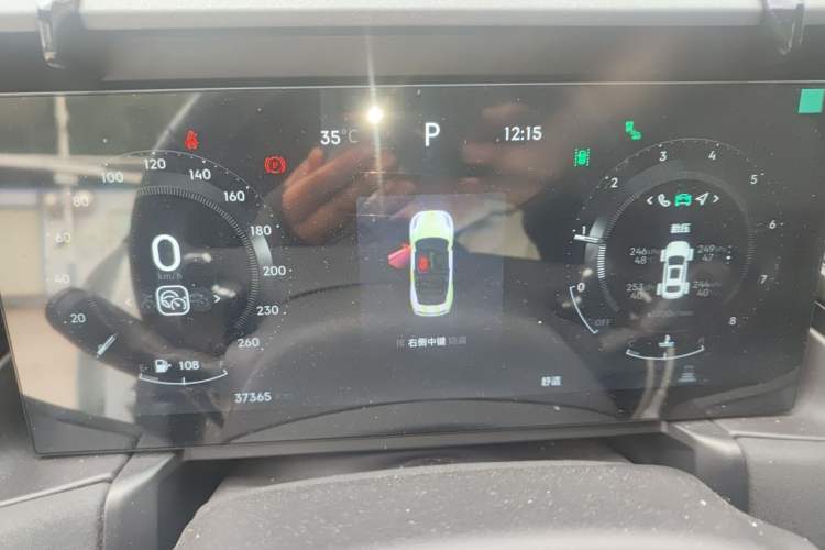 Used Lynk & Co 03 2023 2.0TD DCT JingPro Instrument Cluster