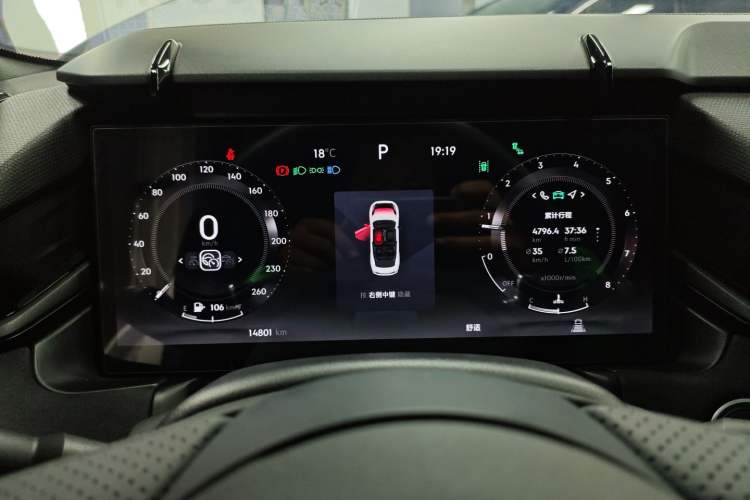Used Lynk & Co 03 2023 2.0TD DCT JingPro Instrument Cluster
