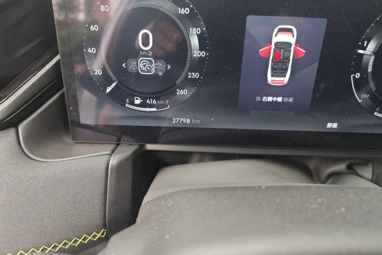Used Lynk & Co 03 2023 2.0TD DCT JingPro Odometer Close Up