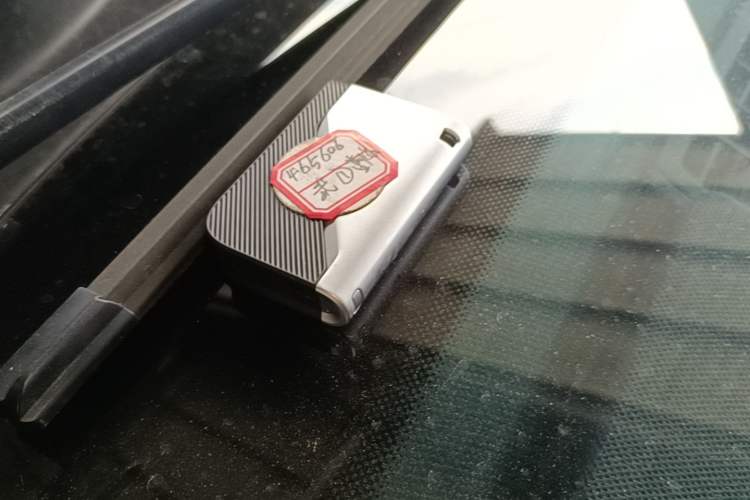 Used Lynk & Co 03 2023 1.5TD DCT JingPro Vehicle Key