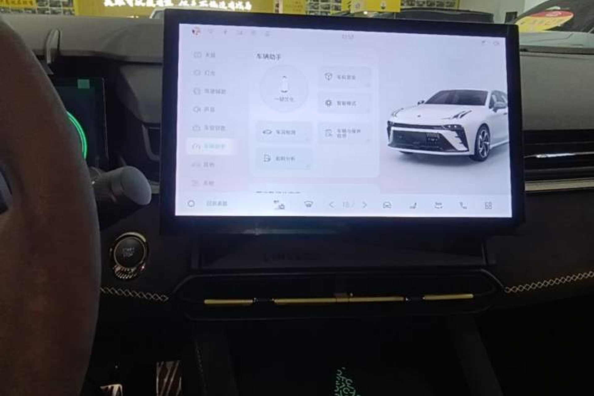 Used Lynk & Co 03 2023 03+ 2.0TD Automatic Yufeng Edition Audio And AC Panel