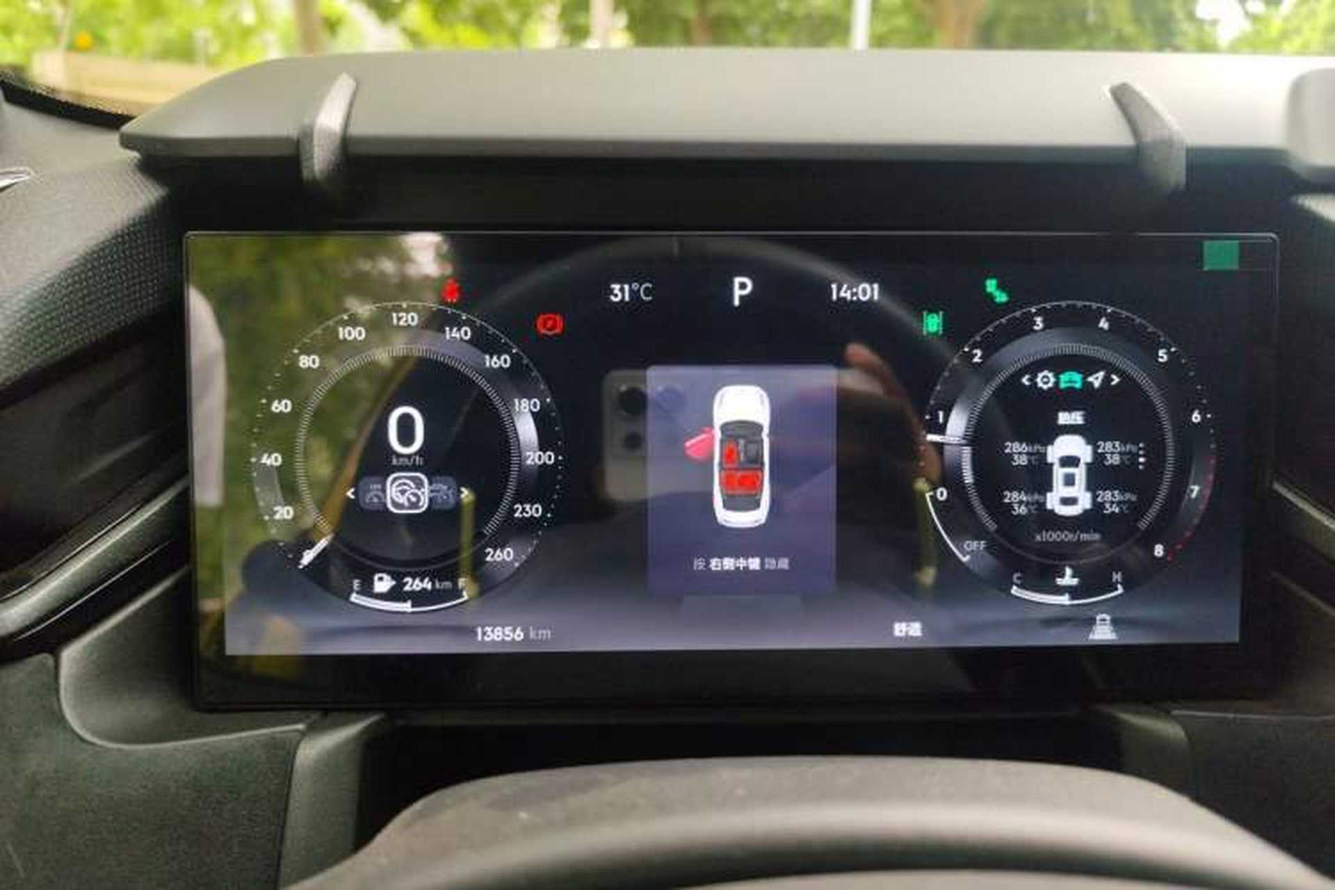 Used Lynk & Co 03 2023 03+ 2.0TD Automatic Performance Package Instrument Cluster