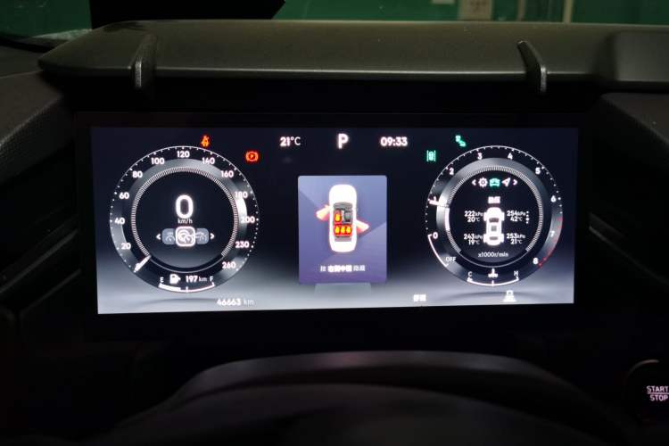 Used Lynk & Co 03 2023 03+ 2.0TD Automatic Yufeng Edition Instrument Cluster