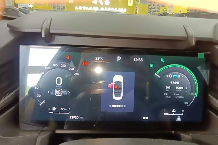 Used Lynk & Co 03 2023 03+ 2.0TD Automatic Yufeng Edition Instrument Cluster