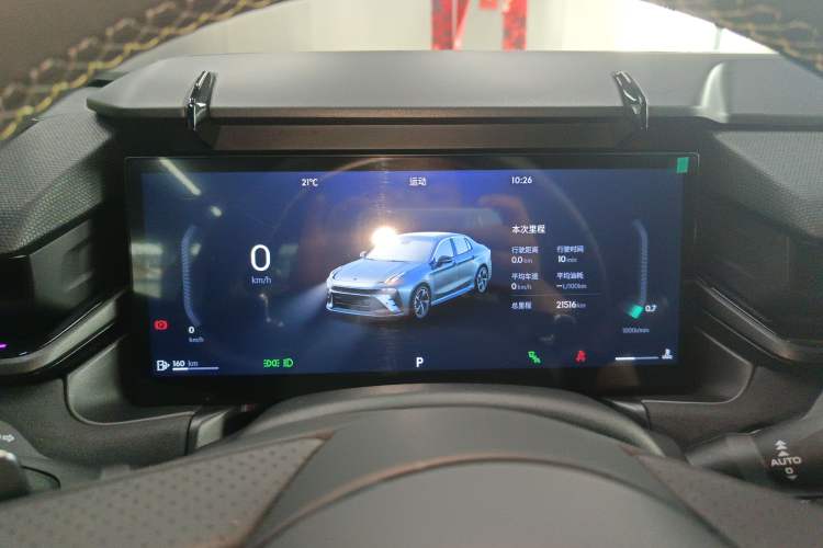 Used Lynk & Co 03 2025 1.5TD DCT Champion Edition Pro Instrument Cluster