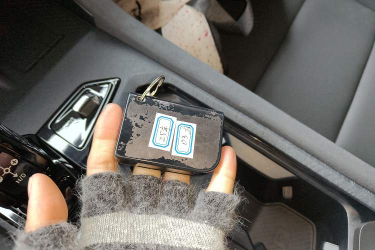 Used Lynk & Co 03 2025 1.5TD DCT Champion Edition Pro Vehicle Key