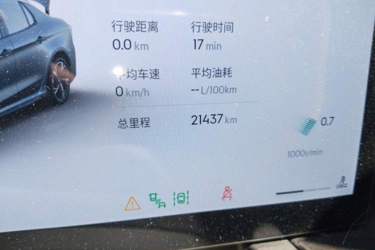 Used Lynk & Co 03 2025 1.5TD DCT Champion Edition Pro Odometer Close Up