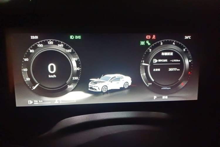 Used Lynk & Co 03 2026 Model 1.5TD DCT Halo Instrument Cluster