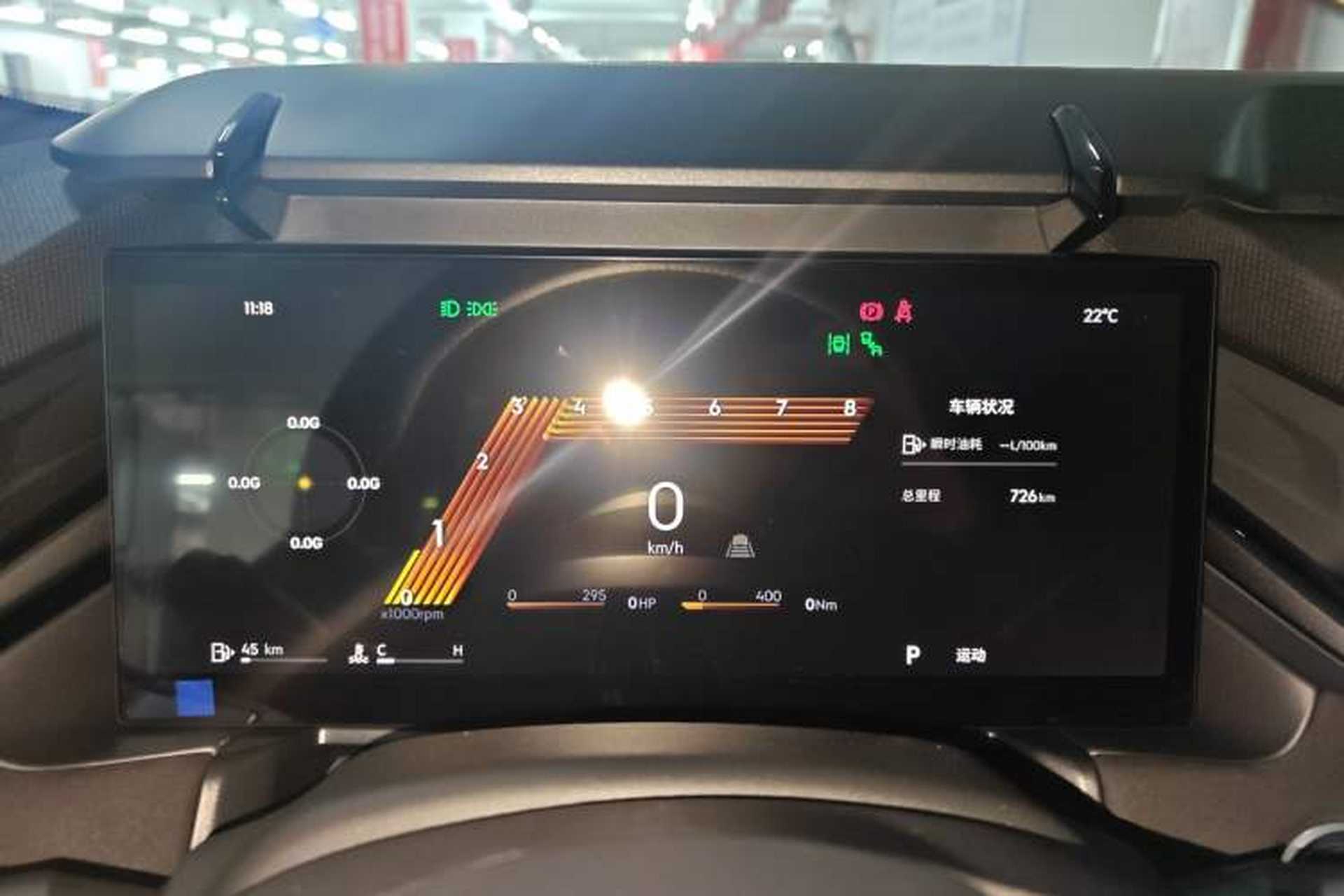 Used Lynk & Co 03 2026 Model 1.5TD DCT Pro Instrument Cluster