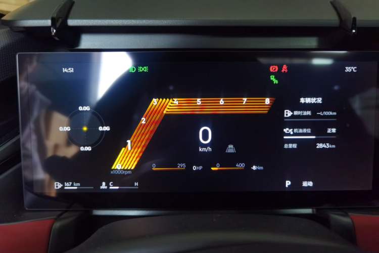 Used Lynk & Co 03 2026 Model 2.0TD with Large Spoiler Instrument Cluster