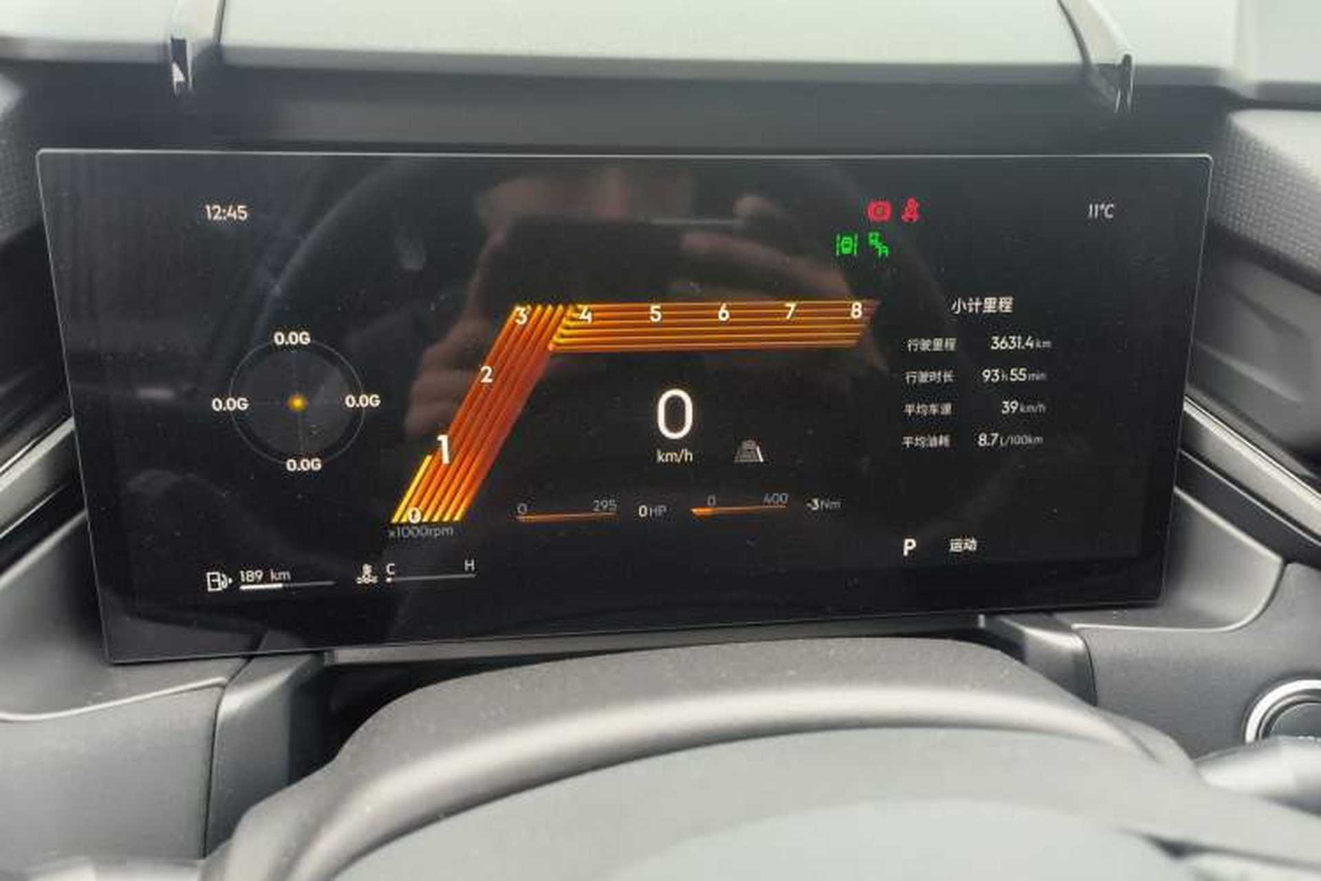 Used Lynk & Co 03 2026 Model 2.0TD Automatic Ultra Instrument Cluster