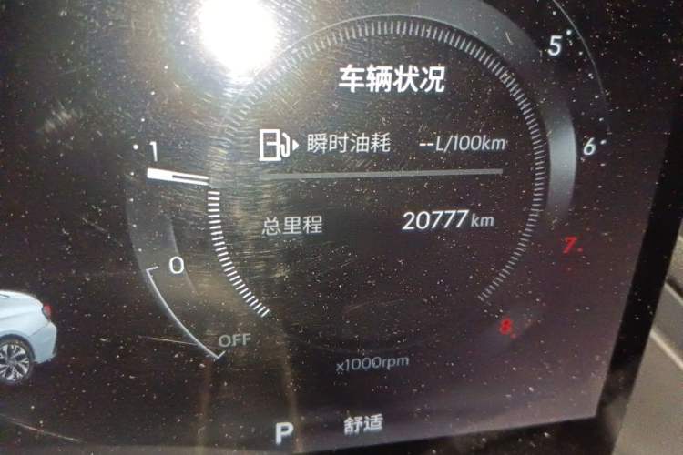 Used Lynk & Co 03 2026 Model 1.5TD DCT Halo Odometer Close Up