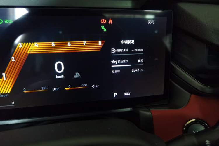 Used Lynk & Co 03 2026 Model 2.0TD with Large Spoiler Odometer Close Up