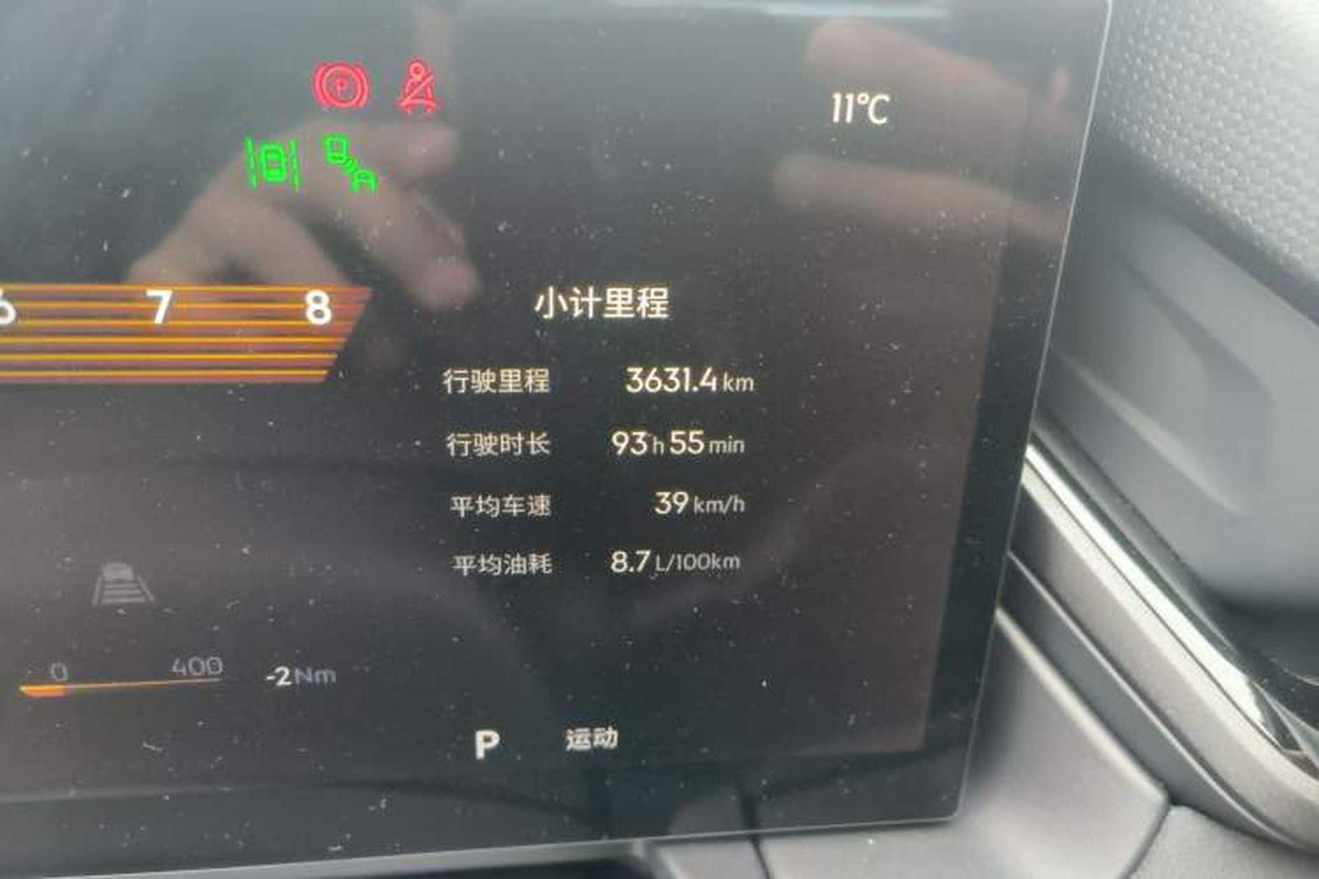 Used Lynk & Co 03 2026 Model 2.0TD Automatic Ultra Odometer Close Up