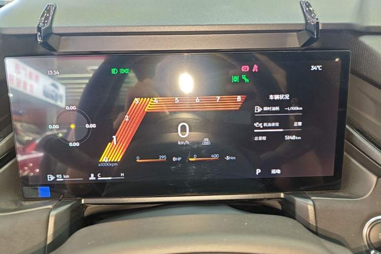 Used Lynk & Co 03 2026 Model 2.0TD Automatic Ultra Instrument Cluster