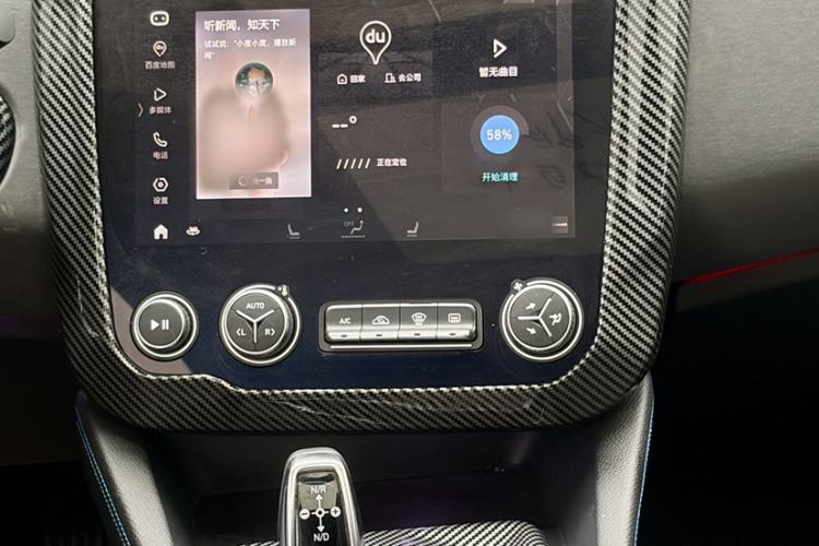 Used Lynk & Co 03 New Energy 2020 1.5T PHEV Pro Interior 2