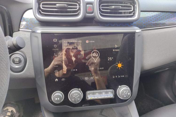 Used Lynk & Co 03 New Energy 2021 1.5T PHEV Pro Audio And AC Panel