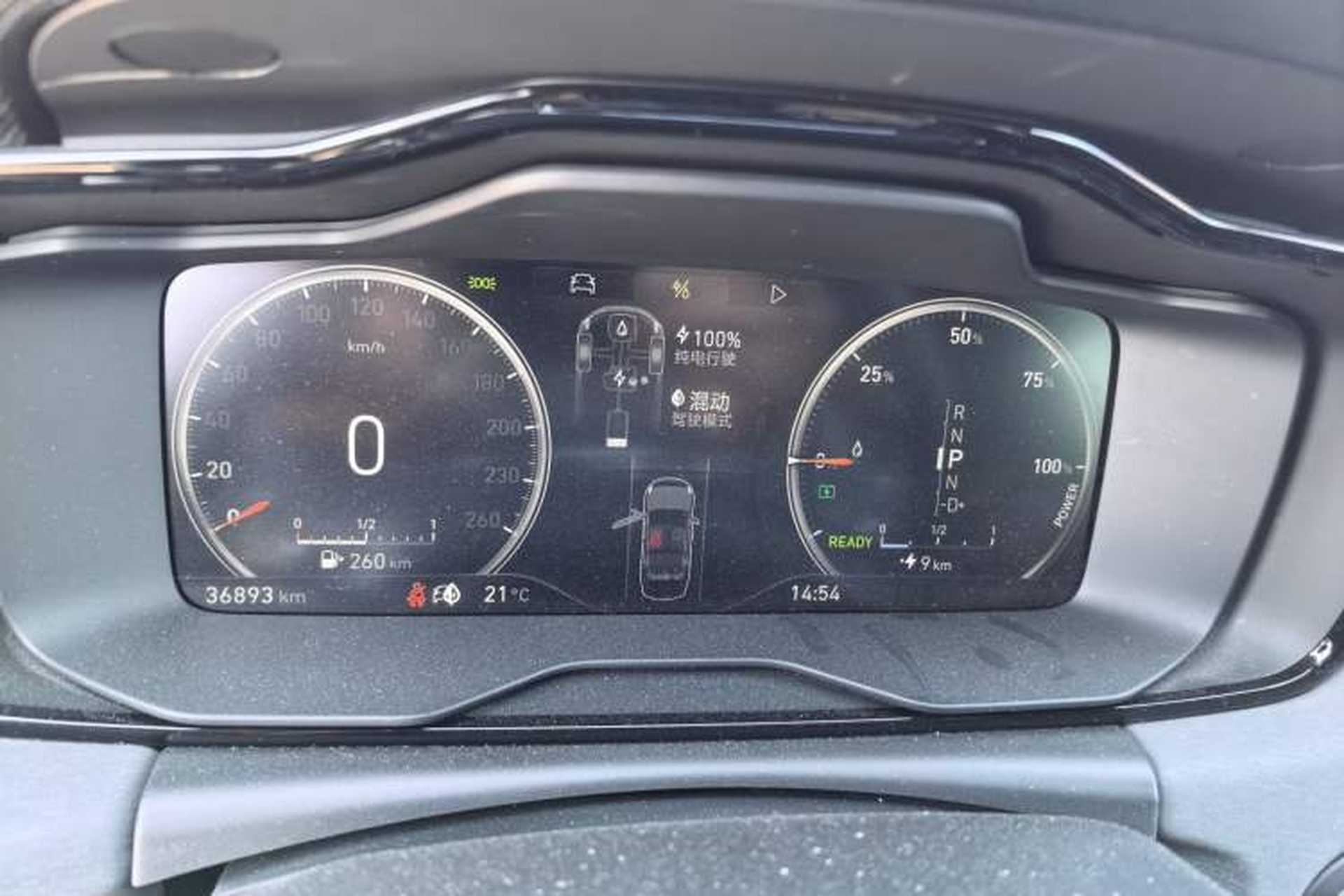 Used Lynk & Co 03 New Energy 2021 1.5T PHEV Pro Instrument Cluster