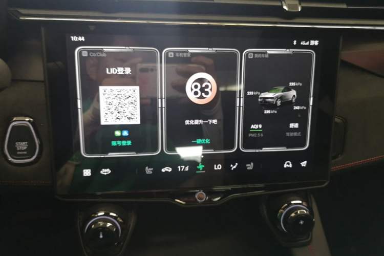 Used Lynk & Co 05 2020 2.0TD Four-Wheel Drive HypeHalo Audio And AC Panel