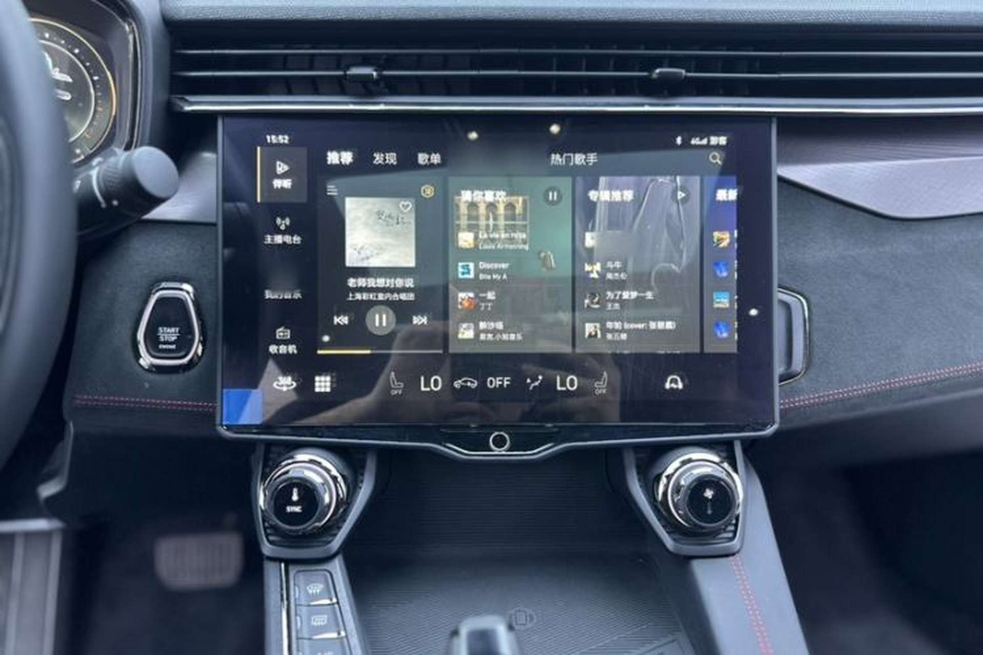 Used Lynk & Co 05 2020 2.0TD Four-Wheel Drive HypeHalo Audio And AC Panel