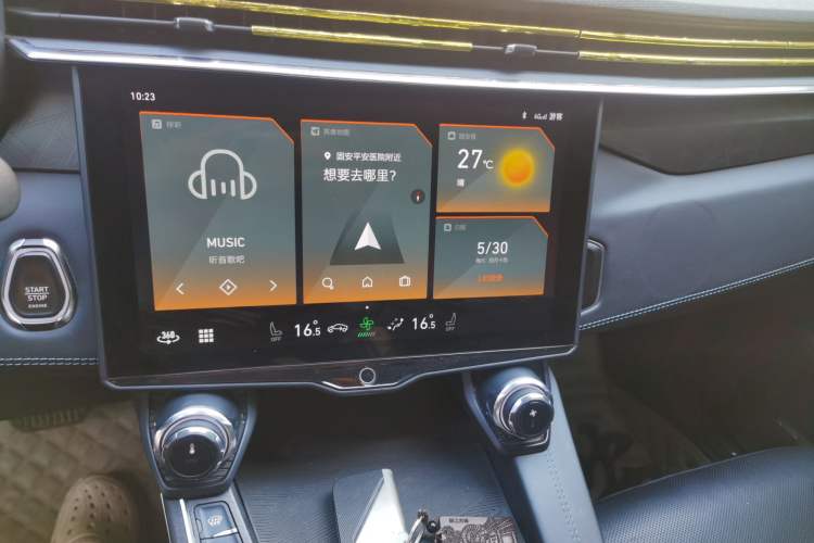 Used Lynk & Co 05 2020 2.0TD Two-Wheel Drive Zhaoyang Plus Audio And AC Panel