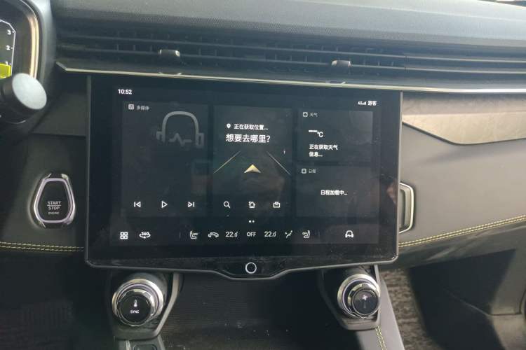 Used Lynk & Co 05 2020 2.0TD Two-Wheel Drive Zhaoyang Plus Audio And AC Panel
