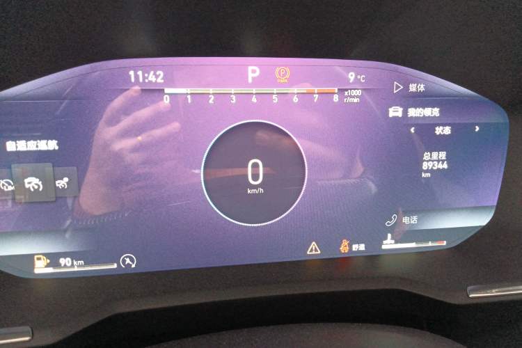 Used Lynk & Co 05 2020 2.0TD Two-Wheel Drive Shine Halo Instrument Cluster