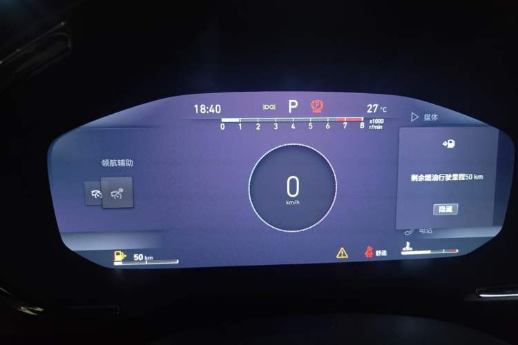 Used Lynk & Co 05 2020 2.0TD Four-Wheel Drive Limited-Edition Timed Release Instrument Cluster