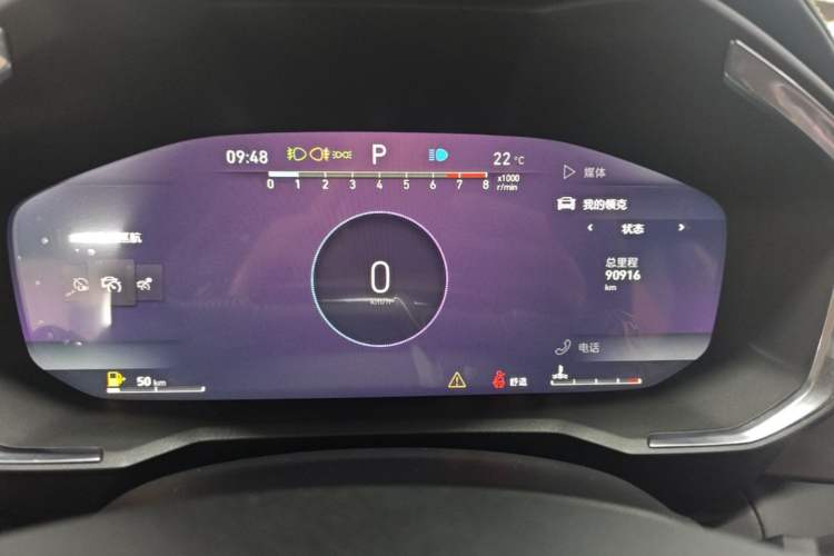Used Lynk & Co 05 2020 2.0TD Two-Wheel Drive Shine Halo Instrument Cluster
