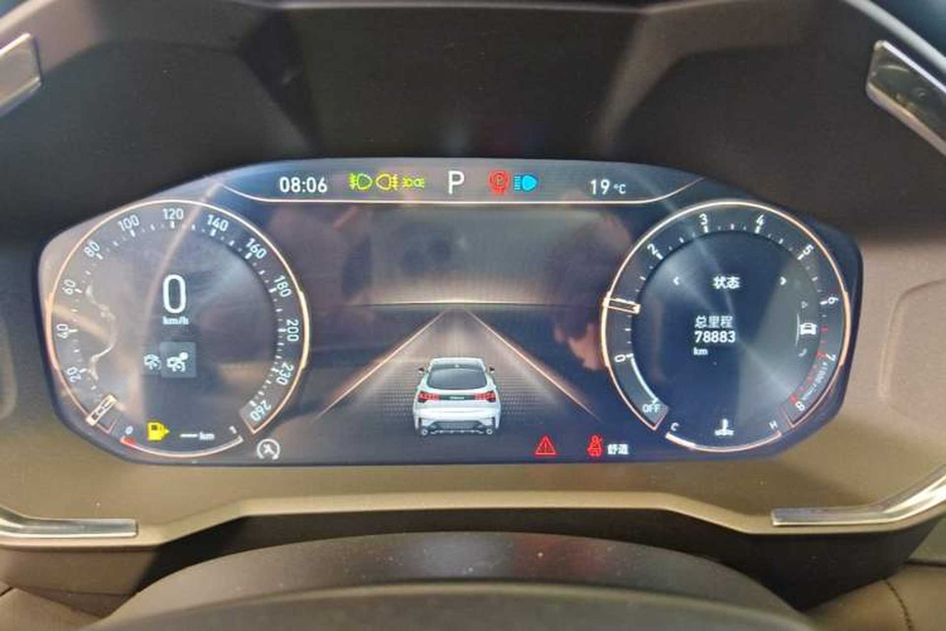 Used Lynk & Co 05 2020 2.0TD Two-Wheel Drive Shine Halo Instrument Cluster